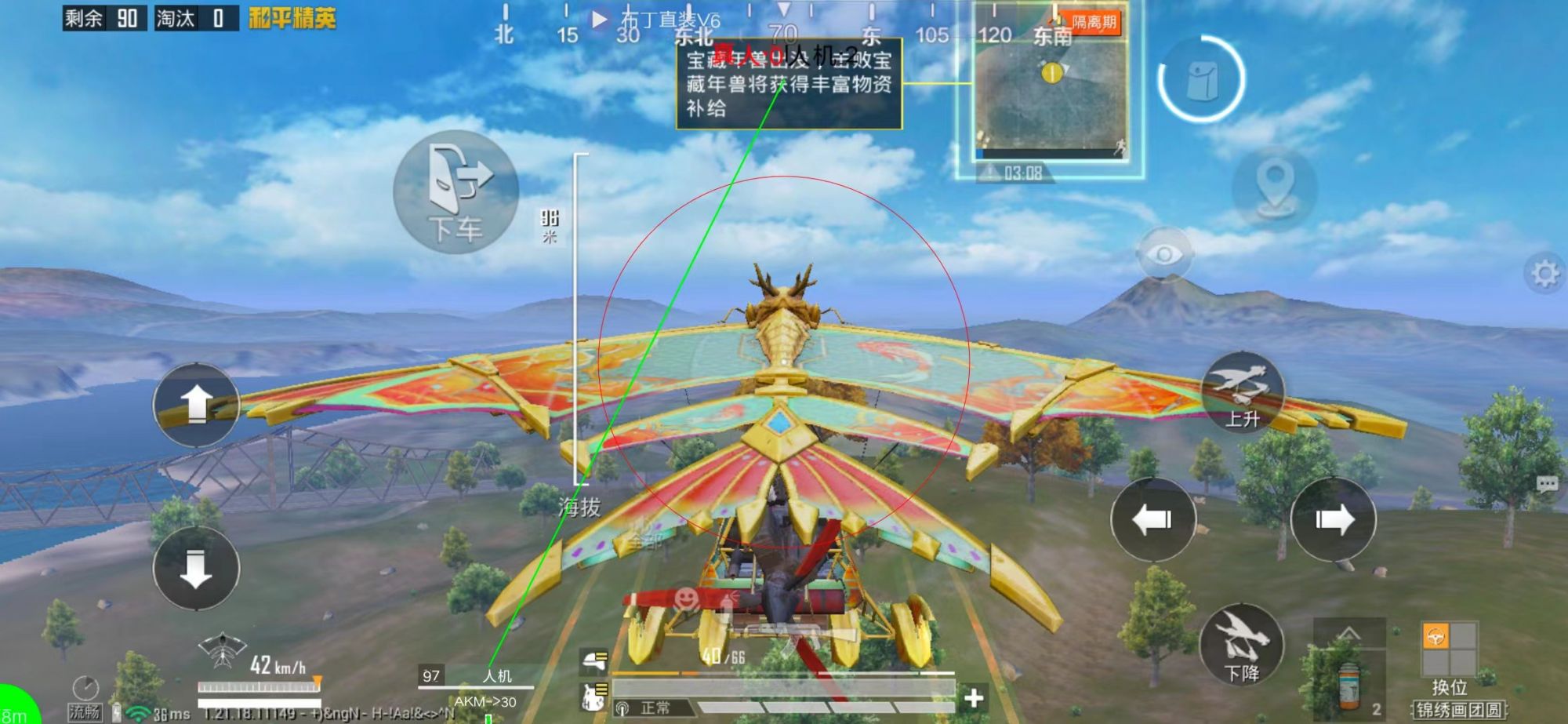 和平精英辅助工具安全指南:保护账号远离封禁