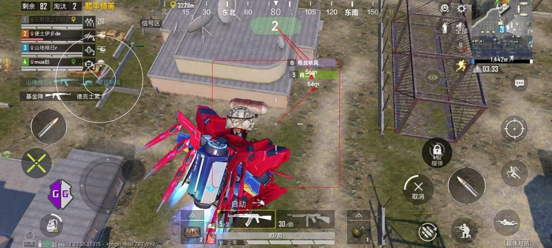 和平精英辅助【魔方直装V5】预判梓喵 子弹追踪 人物美化 全图透视 开火自瞄 物资显示