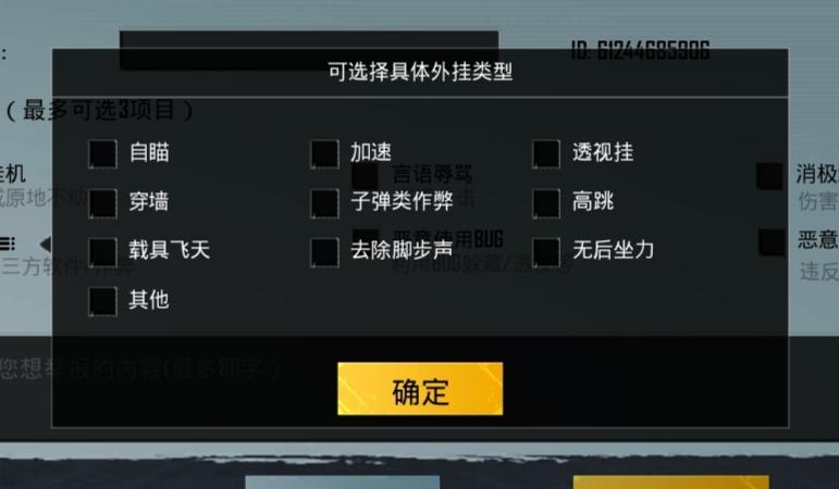 和平精英引擎直装【鹤童】发布:稳定无卡顿,观透与自瞄功能一应俱全